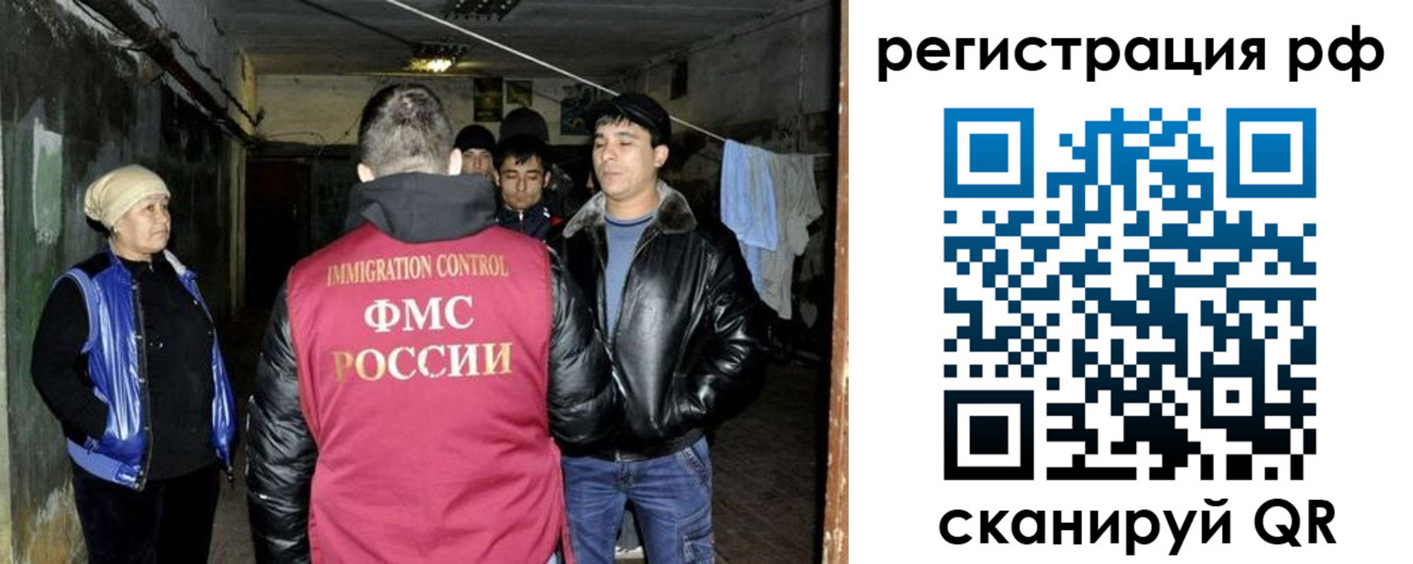 регистрация для дет. сада в Лисках