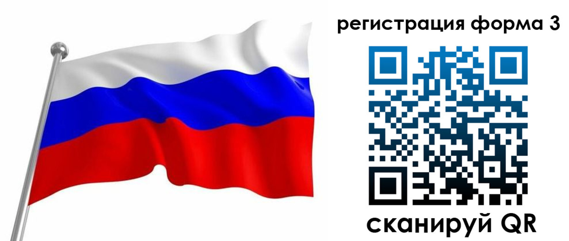 прописка поиск в Лисках